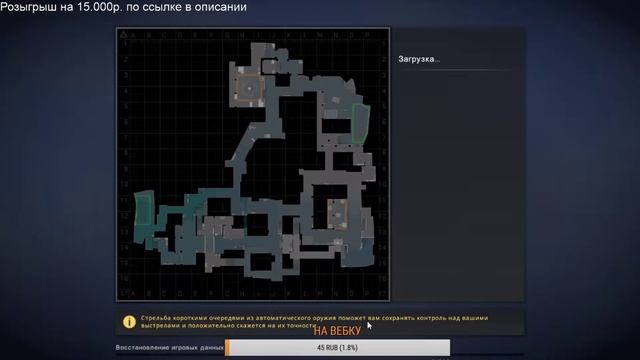 🔴СТРИМ КС:ГО CS:GO | БУСТ АККАУНТА | РОЗЫГРЫШ НА 15К💸💸💸 ⭐ПОДПИШИСЬ!⭐