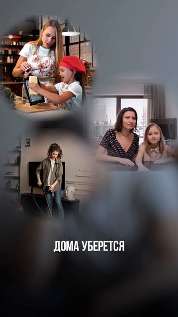 Женщина зарабатывает больше мужчин