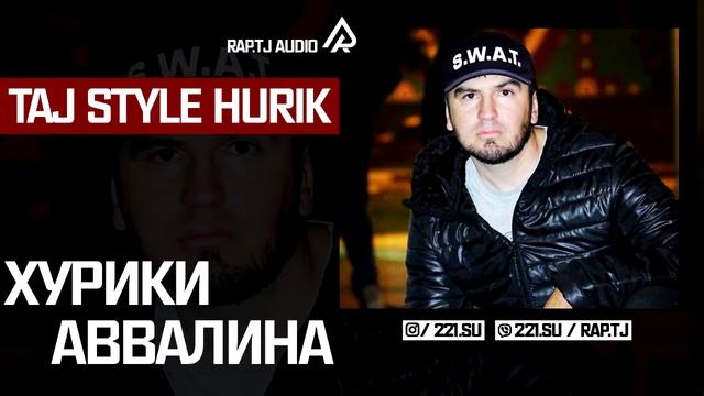 Taj Style Hurik   Хурики Аввалина