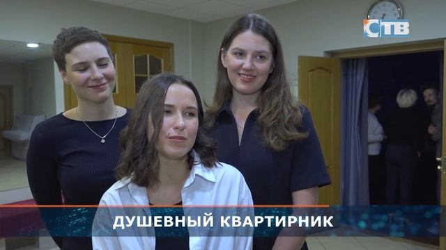 14.02.2024 Квартирник в Гармонии.  Павел Меденников, Анатолий Коваленко и группа ЛАК.