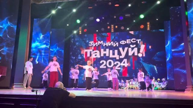 Формейшн Вера Тюмень 2024 г.