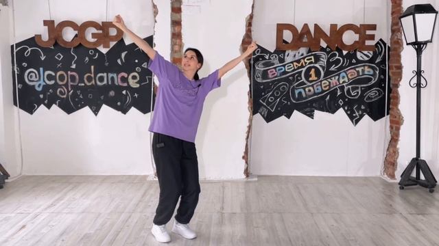 Базовая связка по хип хопу детям от 7 лет! #уроктанца