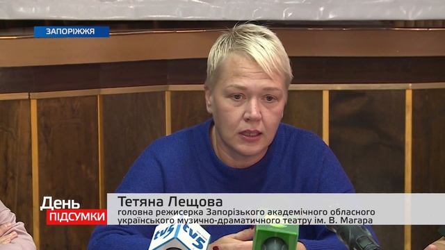 Запорізький академічний драмтеатр ім. Магара готується зустрічати глядачів