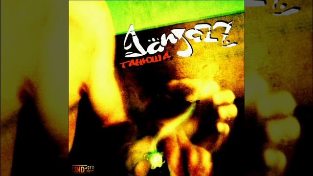 E006314e5abe7cadcad6d0acce2f7651