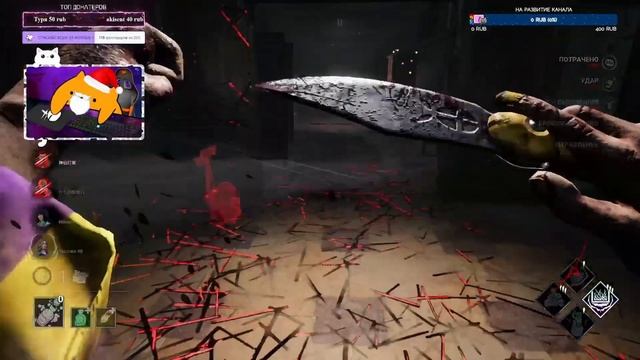 Dead By Daylight | Клоун наказывает за Стелс в -5 генов