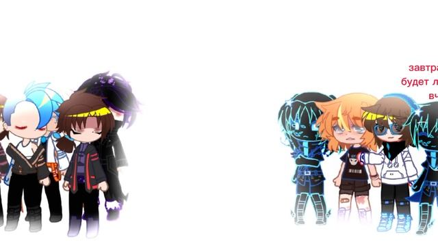 пока? пора?...