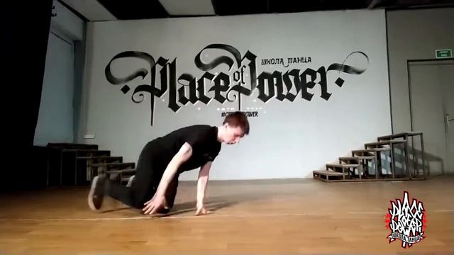 Break-Dance / Choreo By Чижик Денис / 