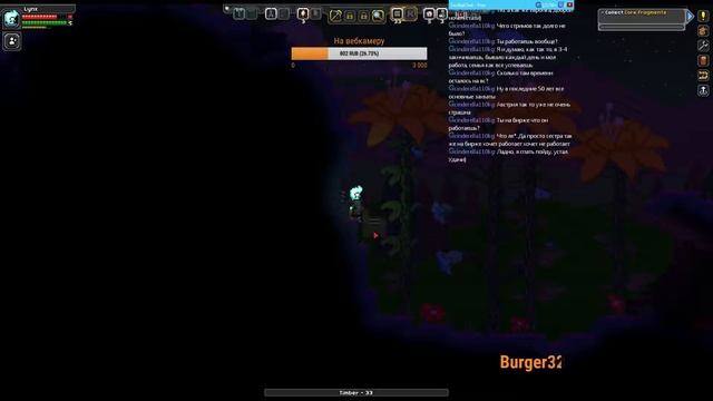 [Starbound] Топ стримчик на харде - Спасение в твоих руках Ep#1 - =Покоряем вселенную=