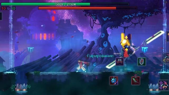 Ну попробуем...||Dead Cells #5