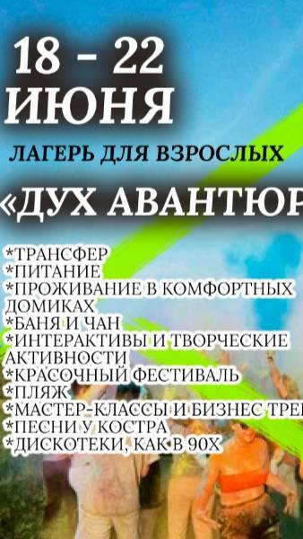 Мира Чудаева