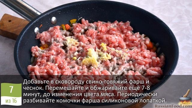 Сочный фарш под нежным пюре. ТЫКВЕННО-КАРТОФЕЛЬНАЯ ЗА?