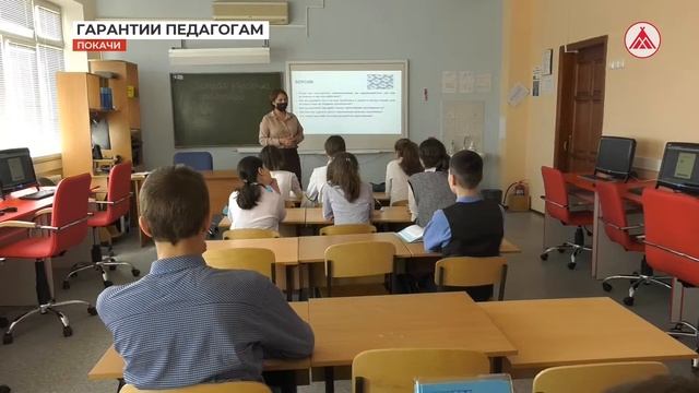 В Покачах поддержат приезжих педагогов