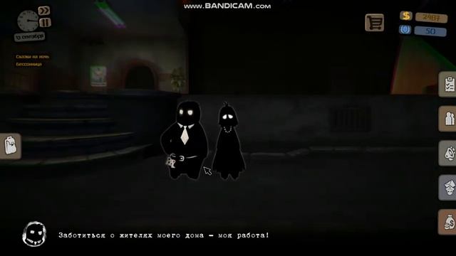 Beholder 5 серия. Новые знакомства