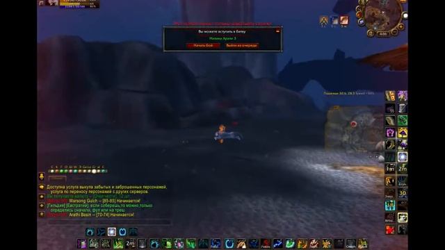 WoW Circle Ферал против 3 урков!