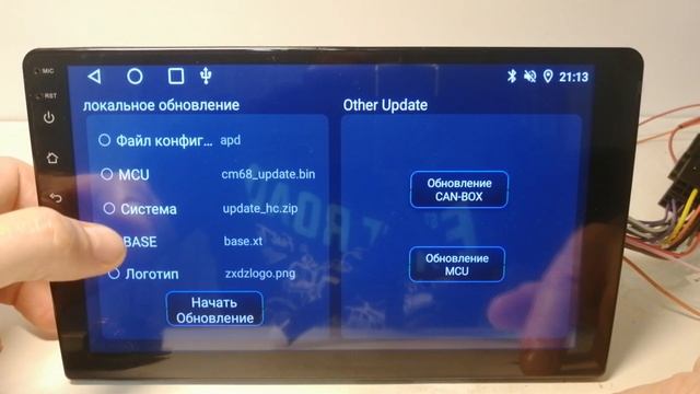 Установка приложения Тема на Андроид 8163
