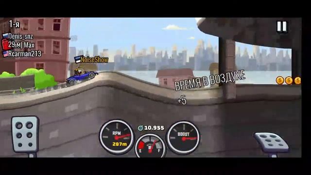 Hill Climb Racing 2: Играем вместе