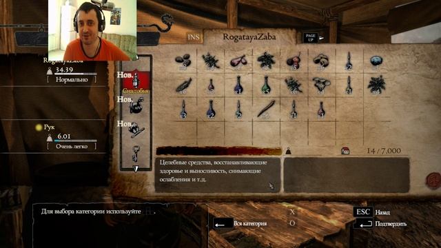 Dragon`s Dogma Dark Arisen 🔥🔥🔥 Арен как же ты меня достал своей Драгон Догмой!!!! А Марс Хойкой!