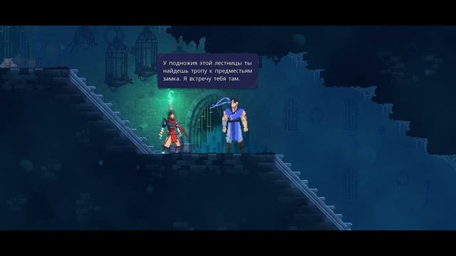 Dead Cells - рогалик в духе DS, Dlc Castlevania (2018)