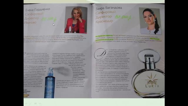 Истории успеха