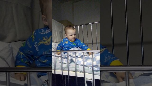 Малыш отказывается спать в больнице.