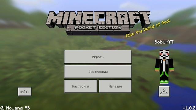 1.0.0?Полная игра?