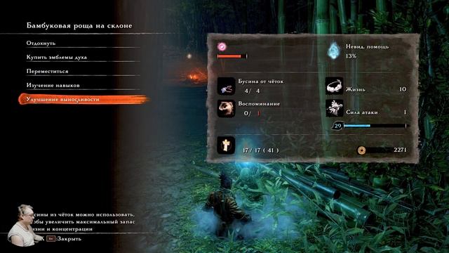 Sekiro Shadows Die Twice Easy Mode Обзор 2023 в 2К+ HDR. Засекирить без задрот! Прохождение 3