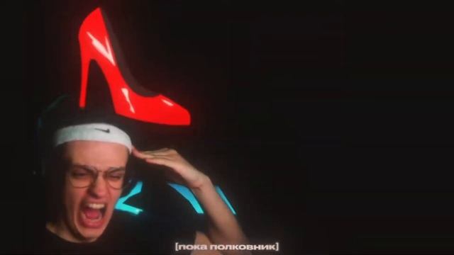 МАФАНЯ СМОТРИТ КОНКУРСНЫЙ ТРЕК ЗЕЛИ ПРО МЕЛСТРОЯ