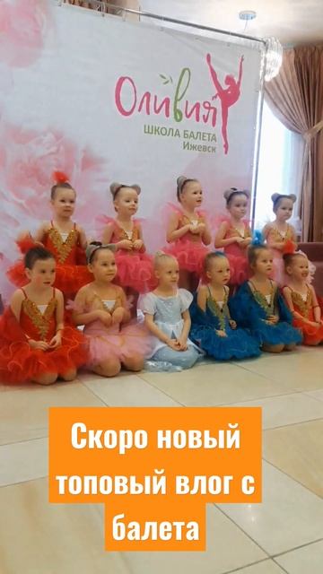 Балет-Золушка #shorts #ШколаБалетаОливия #балет