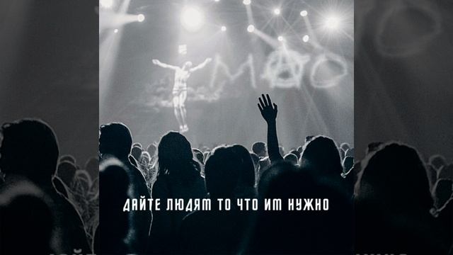 Концентрат