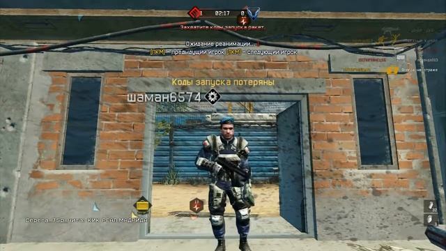 Прикол в Warface