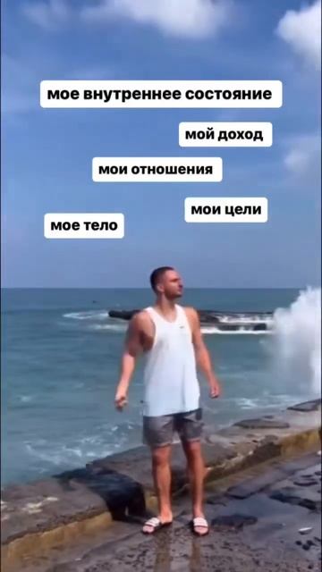МОЙ КАНАЛ О Саморазвитии Подпишись.