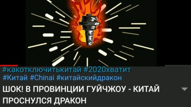 Так проснулся или нет? Мини прикол про тана