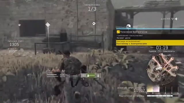 Metal Gear Survive Beta (первый взгляд)