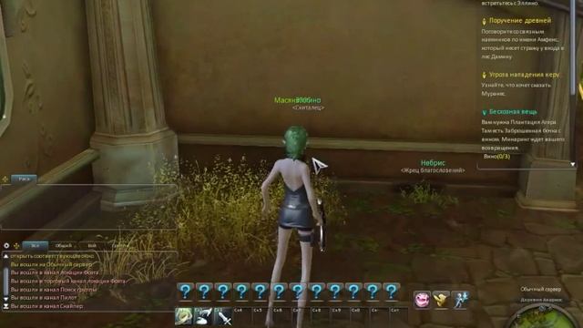 Aion№1 - начало наших испытаний