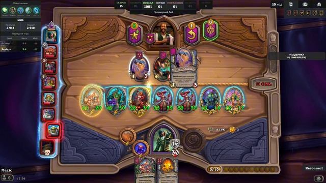 Hearthstone Experts Reveal Top Поля Сражений Strategies
