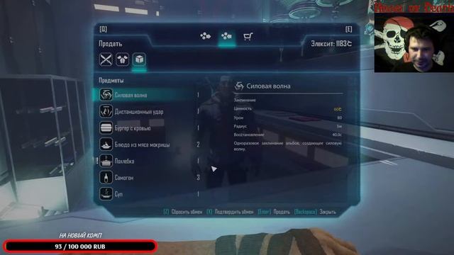 прохождение Elex(6) знакомство с клириками