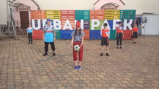 Urban Park 