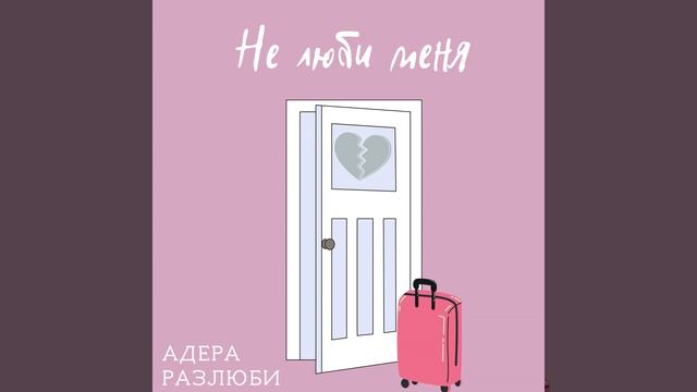 Любимое худи