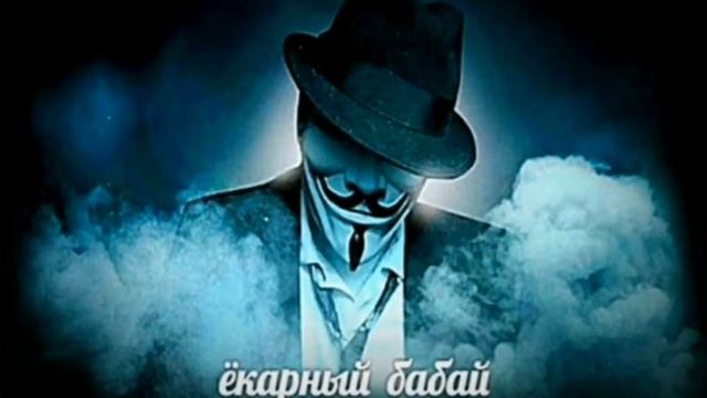 Лютейший фонк 21 века бесплатно без СМС и регистрации