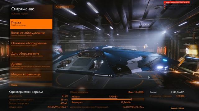 🤖 Elite: Dangerous - Cobra Mk3 для майнинга 🤖