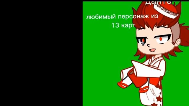 фендомы
