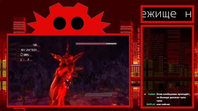 Sonic The Hedgehog: Legacy Of Solaris | 2 часть (Shadow Story)