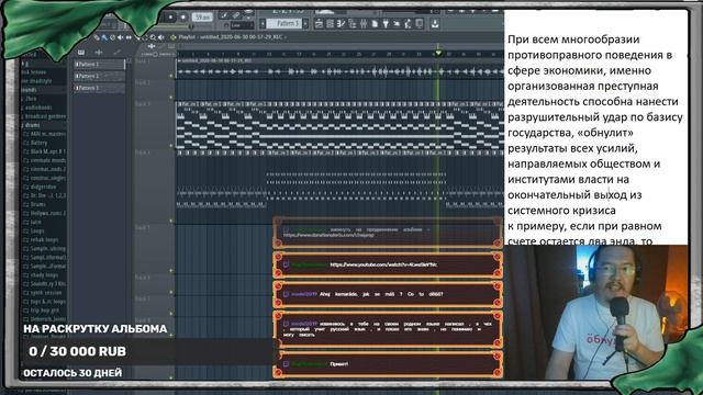 Яркий момент: Седьмой трек нового альбома 