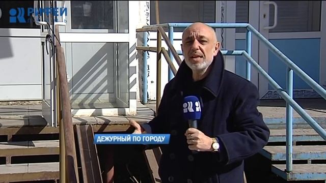 Дежурный по городу 18.04.2018