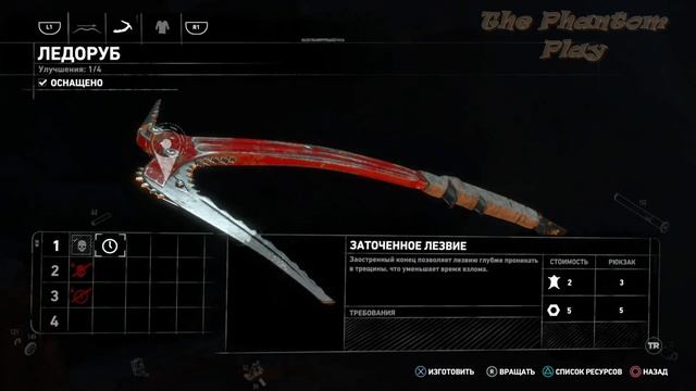 Rise Of The Tomb Raider #прохождение 2 #gameplay #ps5