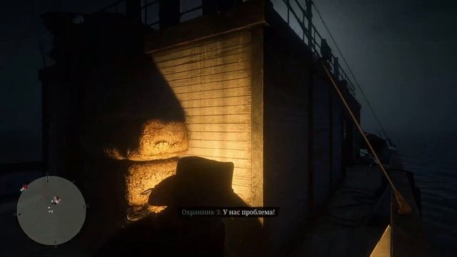 Red Dead Redemption  #31 Конец Кольма