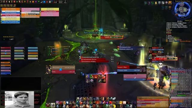 Цитадель адского пламени. Кил'рог Мертвый Глаз (Эпохальный)