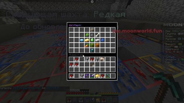 С 0 Монет до 600000 монет! (2 часть) | MoonWorld