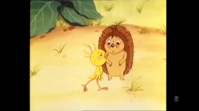 Загадочный путь