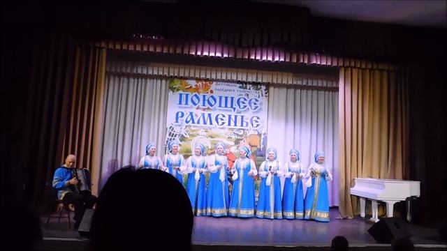Поющее Раменье 2018  Чулково